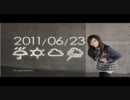 【台湾】 Weather Girls　皇紀2671年 西暦2011年6月23日（木曜日）