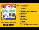 【アルバム】MUSIC DIARY - CHESTNUT