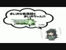 まじめ看護師とまじめちゃんが戦場に降りました【その６】続・重火力編