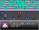 【わずかに懐かしいRPGツクール】　Judgment City　パート41