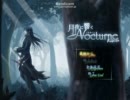 月夜に響くノクターンRebirth　導入編