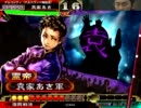 【三国志大戦3】 袁家は漢軍の犠牲になったのだ その162