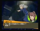 ペルソナ4 PERSONA4-対マーガレット BIGBOSS