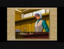 【逆転裁判３】俺は真実に到達できるのか？part12【実況プレイ】