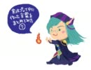 ことだまとめ～６文字の宇宙★07（ルドラの秘宝実況プレイ再編集）