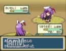 東方劇実況！！第１０回後半