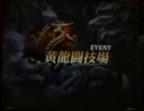 【UV】鰤麻雀格闘倶楽部 半荘AAA闘技場Ep.14