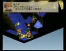 FFT 陰陽士縛り　part36　ゲルミナス山岳