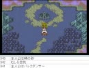[目隠し] SFC版ドラクエ6を指示縛りでプレイ！part196 [ニコ生]