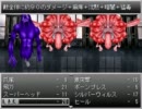 【わずかに懐かしいRPGツクール】　Judgment City　パート46