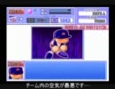 【パワプロ12】能力値ゼロからのマイライフpart12