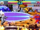 【MUGEN】X-MEN VS X-MEN―最強のミュータントは誰だ―【Part11】