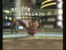 ゆっくりじっくり強くなりたいバトレボ実況　Part.13