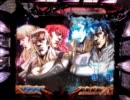 [実機パチンコ]　北斗の拳　剛掌　黒王バージョン　北斗二十裂拳目　通