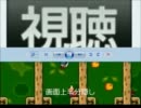 【ゲーム実況（TS）】マリオワールドで縛りルーレット（LV7）【メルス】