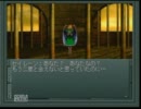 真・女神転生2噛みながら実況ｐａｒｔ24