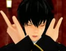 【MMD銀魂】副長で裸執事
