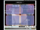 第３回R-18生主ボイスコンテスト　女性部門 part2