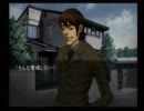 【姉と妹で実況プレイ】 流行り神　Part.15