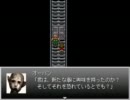 【わずかに懐かしいRPGツクール】　Judgment City　パート47