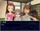 伊織が母で雪歩が娘で１１