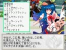 WINS東方 第191回「誇るべき栄冠は誰の手に～宝塚記念他」