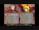 ファイアーエムブレム聖魔の光石_保護者同伴見習い組 Ｆ編18章