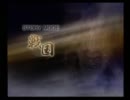 無双オロチをゆっくり実況　戦国　第1章