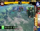 【戦国大戦】悍馬一閃を流行らせようの会2　憂慮すべき事態
