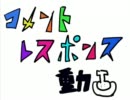 初見がメダロット2（くわがた）を実況するとこうなる～Part25-3