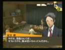 文字解説型ペルソナ4ゆっくり実況033