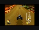 【暁さんルーム】オフロード縛り【マリオカートＷｉｉ】