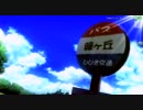 その一秒スローモーションのPVをサイバーダイブで―Project DIVA Arcade