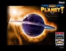 ネオプラネット/ネオマジックパルサー