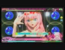 ルカ嬢好きの「初音ミク‐Project DIVA‐ Arcade」プレイ動画　その３８