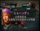 ３まで待てない！セインツロウ２を復習実況プレイ　Part4ー前編