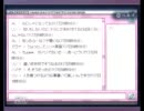 【男子学生が】CALLING～黒き着信～【おっかなびっくり初実況】part22