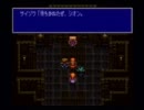 【実況】なつかしのゲームを思い出プレイ☆76【ルドラの秘宝】