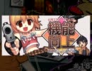 ベジカミ 第21回