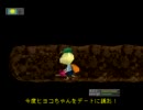 ここ掘れ！プッカ