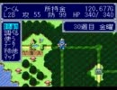 ■ﾄﾞｶﾎﾟﾝ321をまったり実況プレイ10■