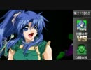 【MUGEN】狂下位前後ランセレバトロワ大会 その１３
