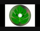 【はっぱ隊】YATTA！【高音質】