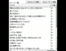 LIVE A LIKE ! (2011/6/18　1枠目)
