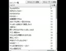 LIVE A LIKE ! (2011/6/18　2枠目)