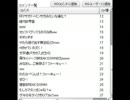 LIVE A LIKE ! (2011/6/18　5枠目)