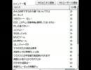 ＬＡＬ４８選抜総選挙２０１１(2011/6/18　6枠目)