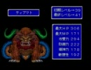 【わずかに懐かしいRPGツクール】　Judgment City　パート49