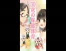 【30歳の保健体育ED】Learn together【FULL歌詞付】