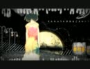 【汗だくになって】　よるがくればまた　【歌ってみーた。】
